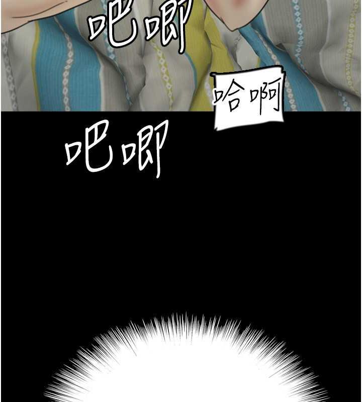 养父的女儿们第40話-我想看妳們誰更會舔