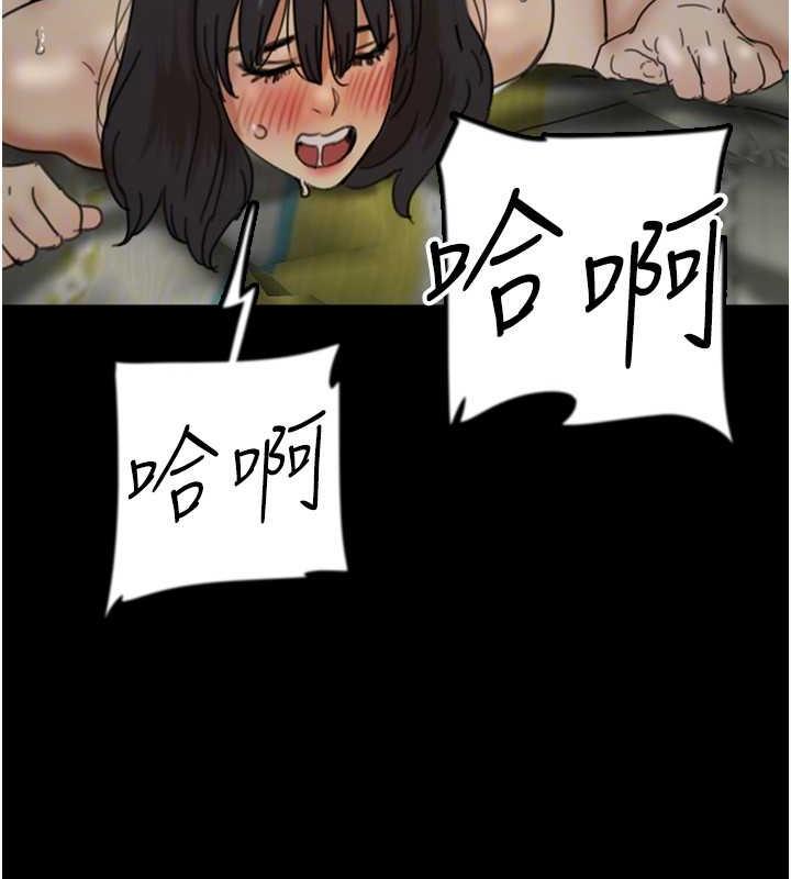 养父的女儿们第40話-我想看妳們誰更會舔