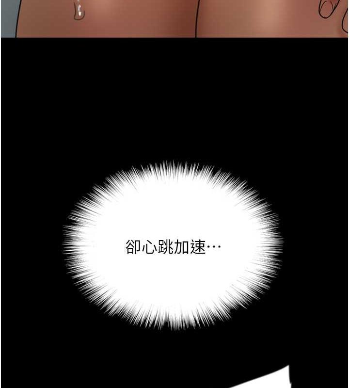 养父的女儿们第40話-我想看妳們誰更會舔