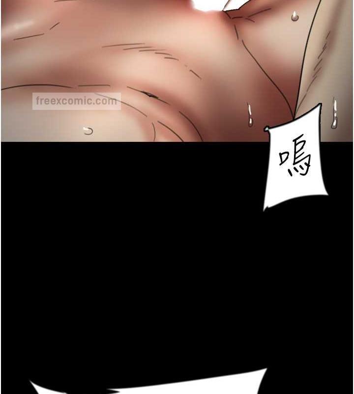 养父的女儿们第41話-我的心跳得好快