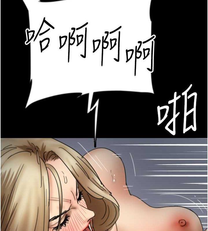 养父的女儿们第41話-我的心跳得好快