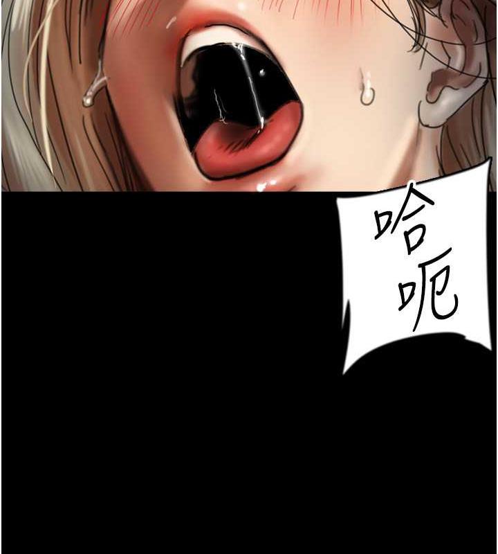 养父的女儿们第41話-我的心跳得好快