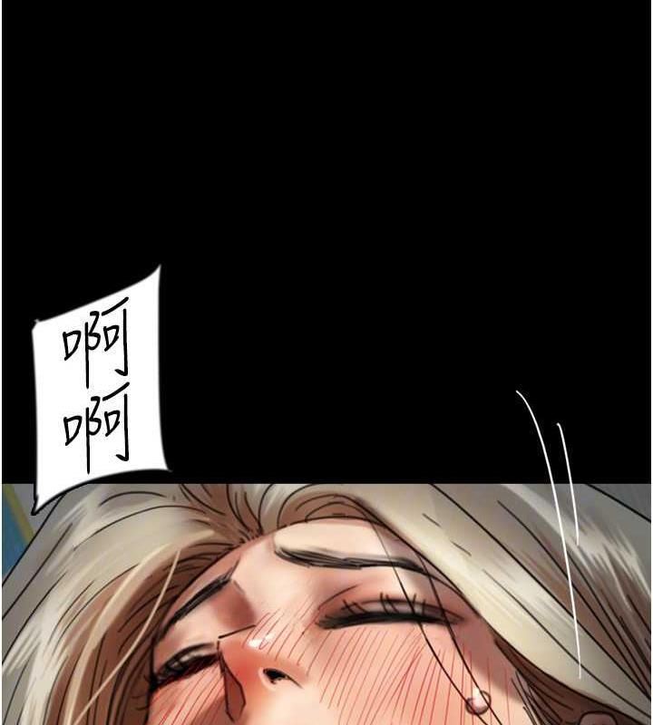养父的女儿们第41話-我的心跳得好快