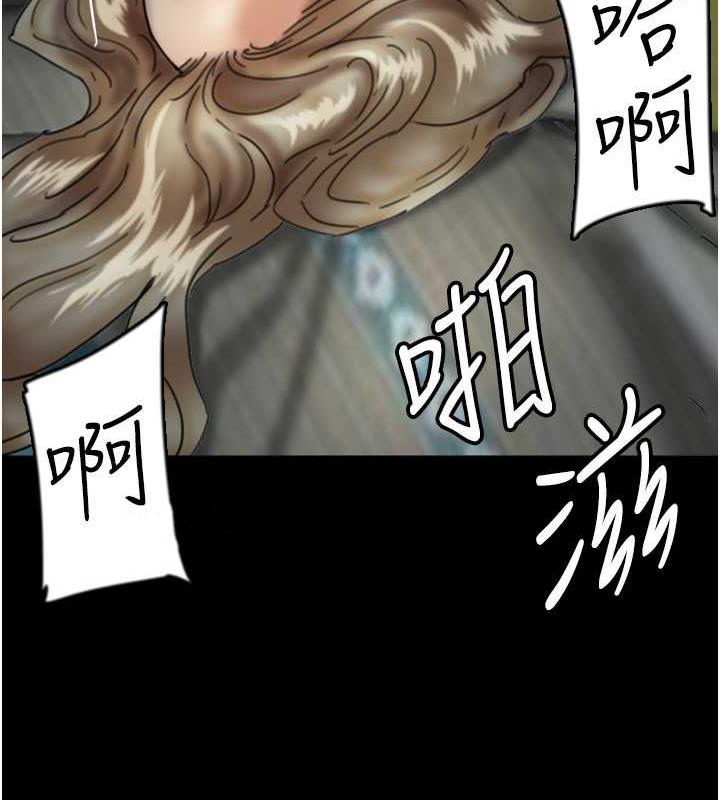 养父的女儿们第41話-我的心跳得好快