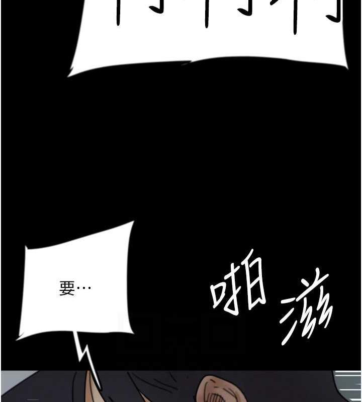 养父的女儿们第41話-我的心跳得好快