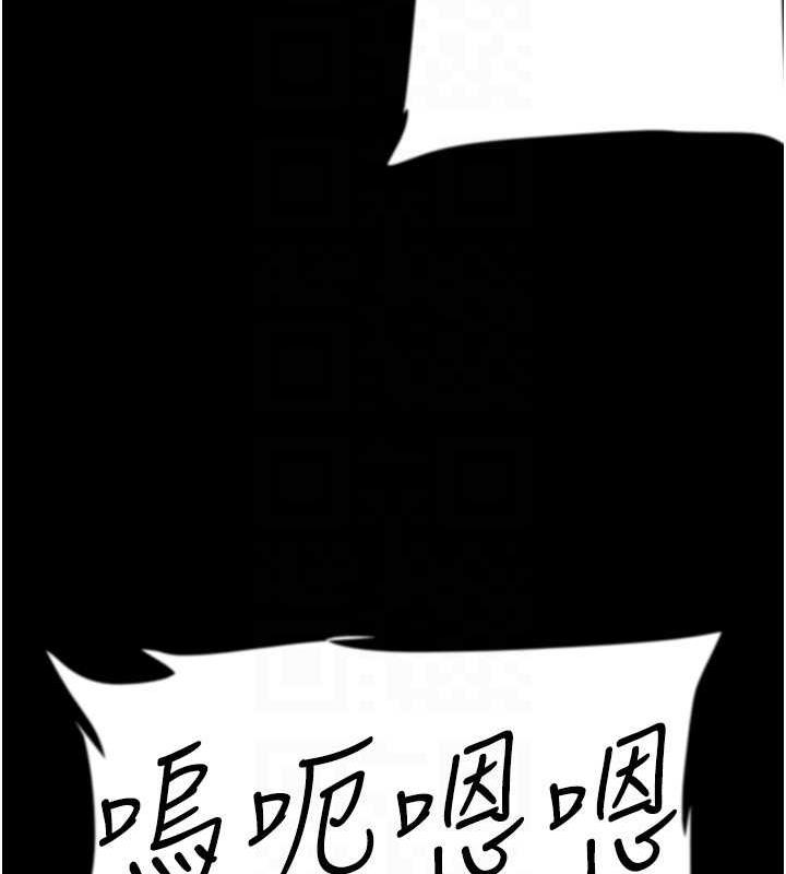 养父的女儿们第41話-我的心跳得好快