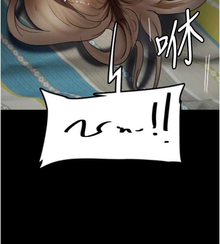 养父的女儿们第41話-我的心跳得好快
