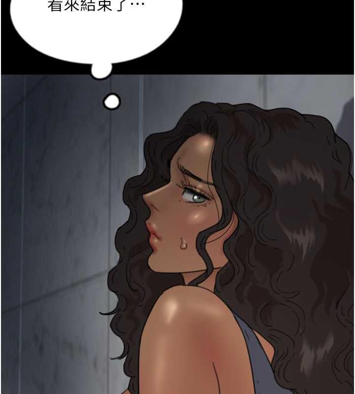 养父的女儿们第41話-我的心跳得好快