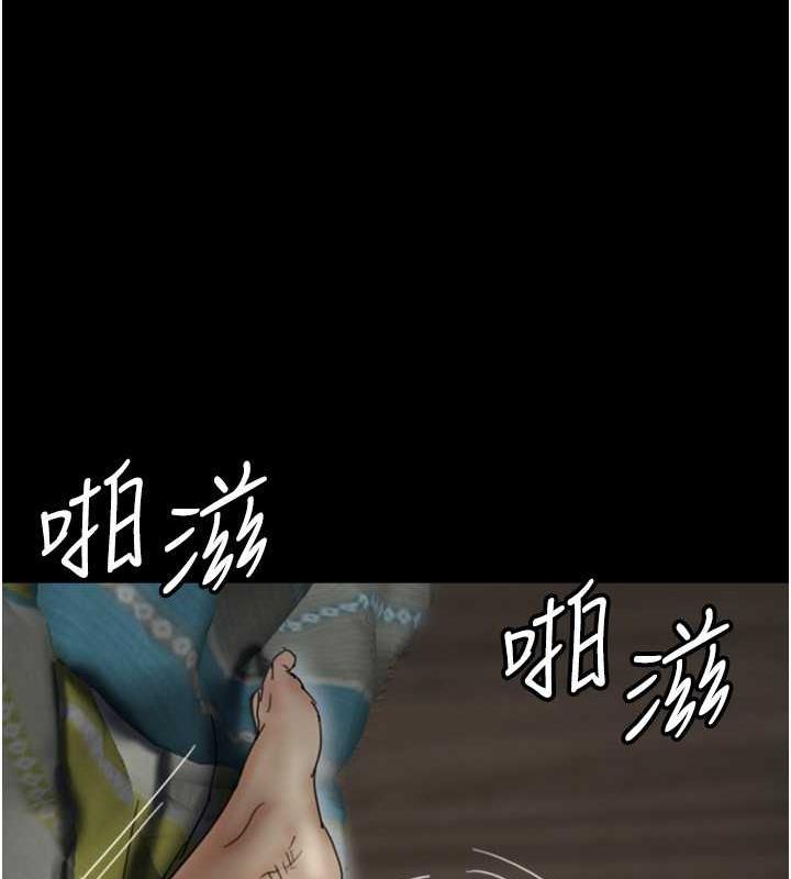 养父的女儿们第41話-我的心跳得好快