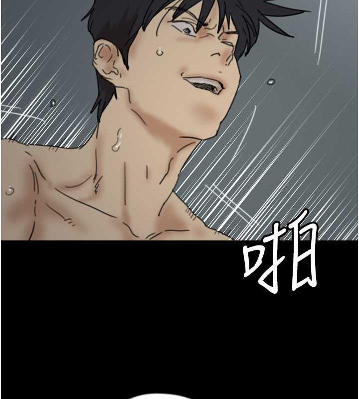 养父的女儿们第41話-我的心跳得好快