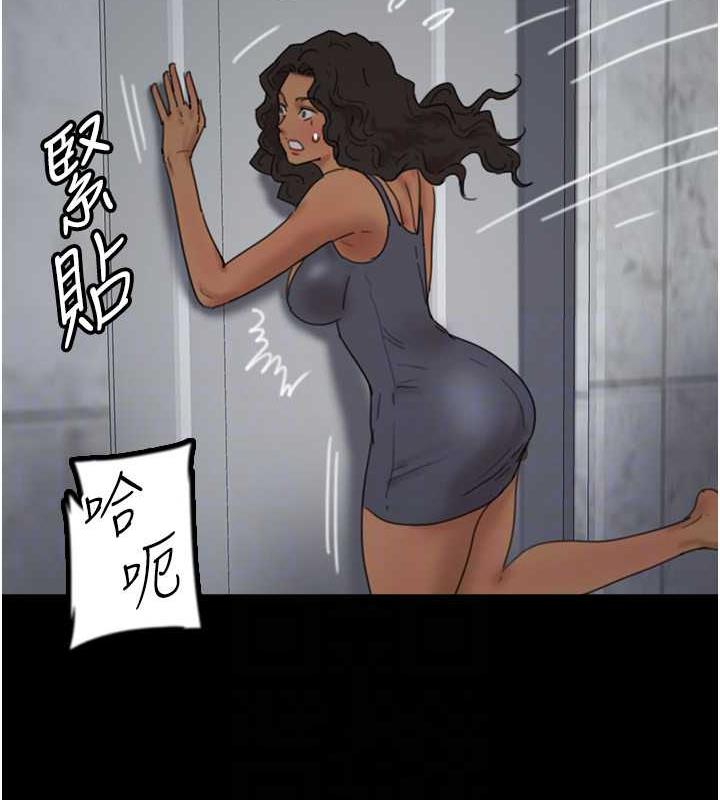 养父的女儿们第41話-我的心跳得好快