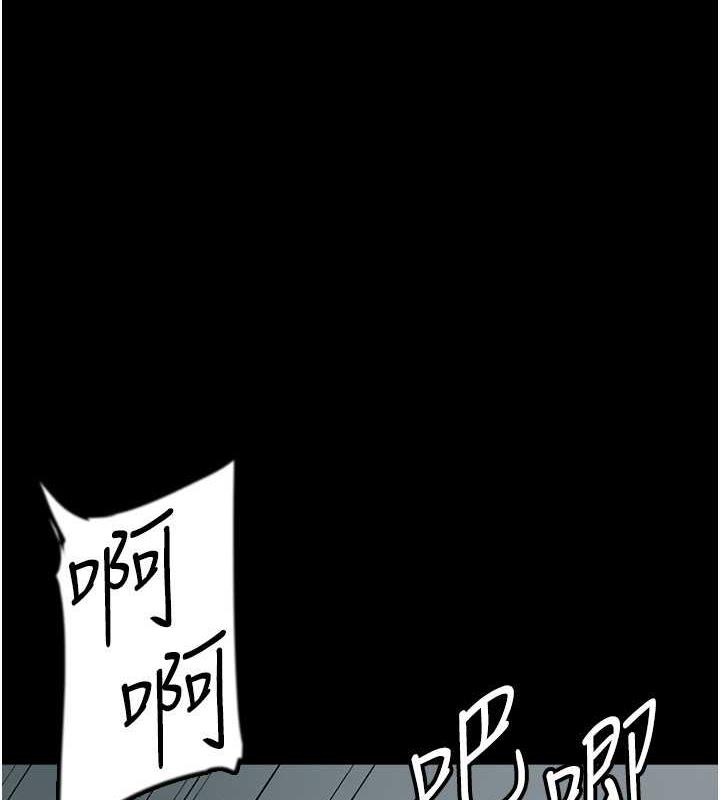 养父的女儿们第41話-我的心跳得好快
