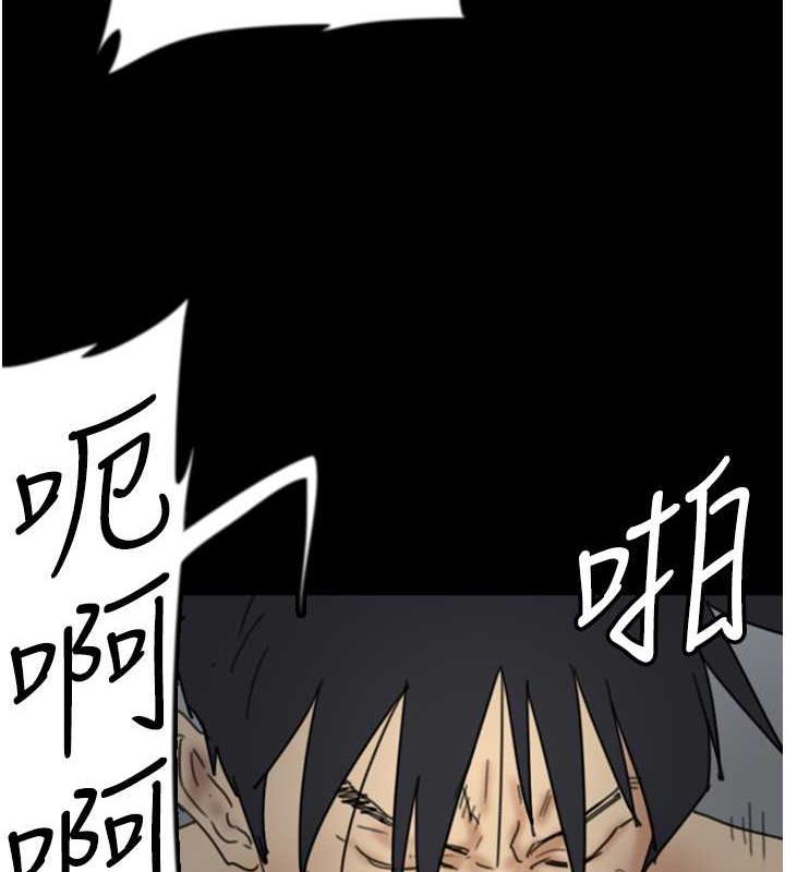 养父的女儿们第41話-我的心跳得好快