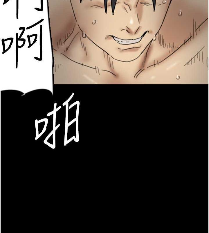 养父的女儿们第41話-我的心跳得好快