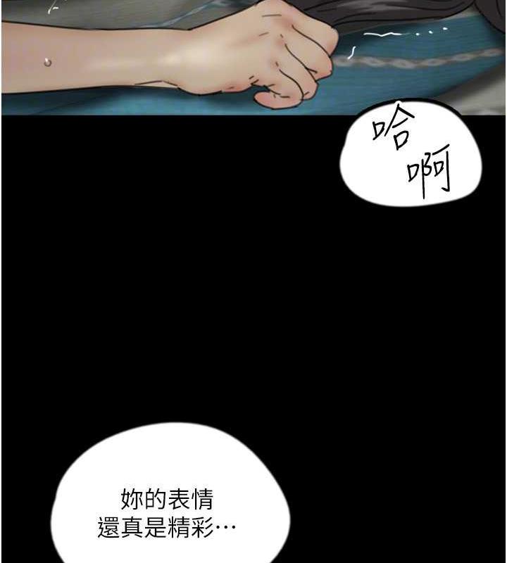 养父的女儿们第41話-我的心跳得好快