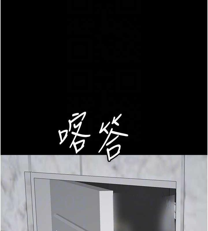 养父的女儿们第41話-我的心跳得好快