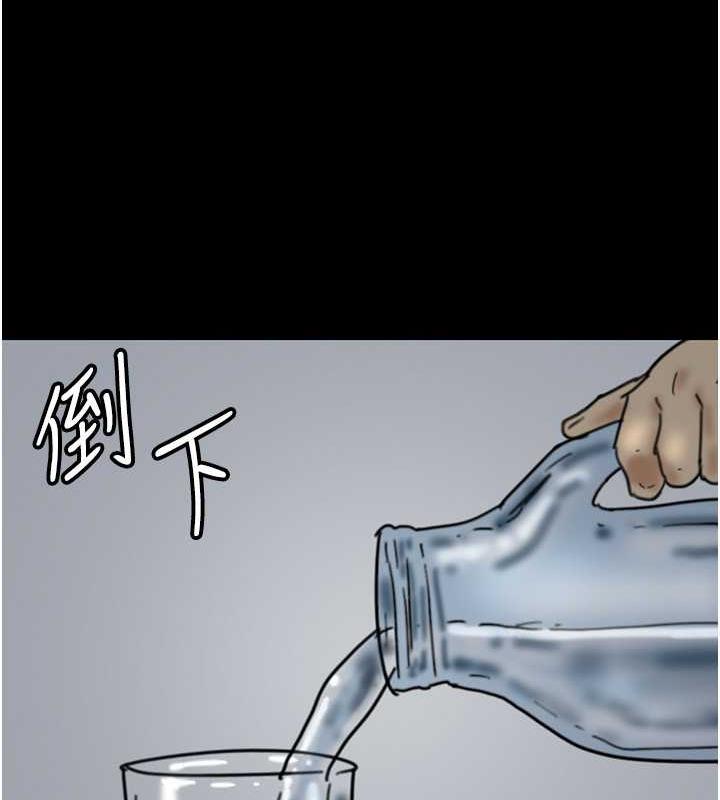 养父的女儿们第41話-我的心跳得好快