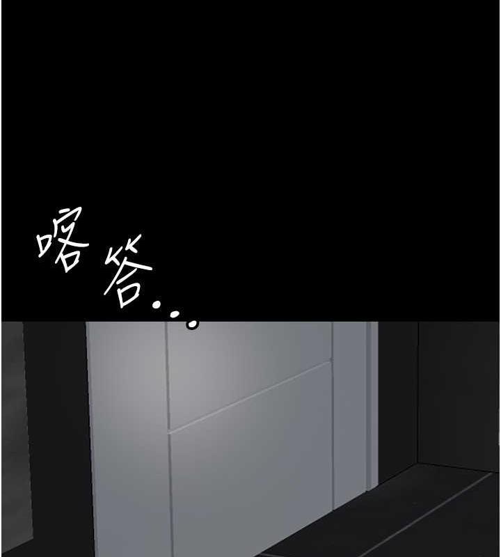 养父的女儿们第41話-我的心跳得好快