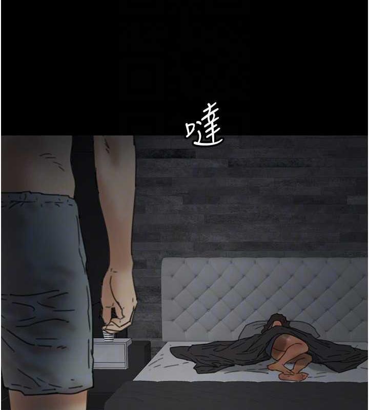 养父的女儿们第41話-我的心跳得好快