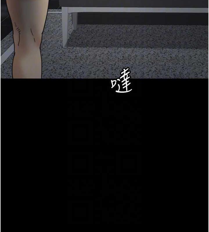 养父的女儿们第41話-我的心跳得好快
