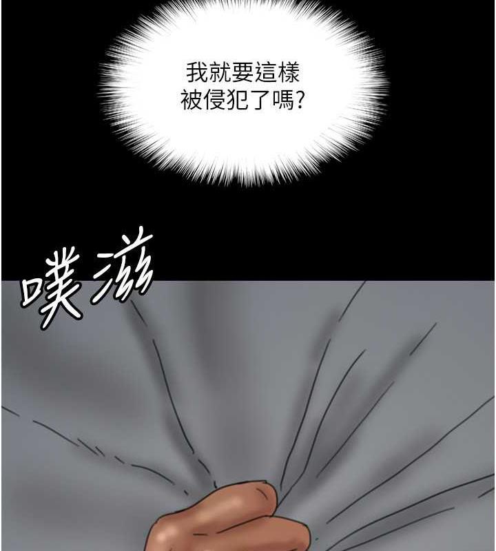 养父的女儿们第41話-我的心跳得好快