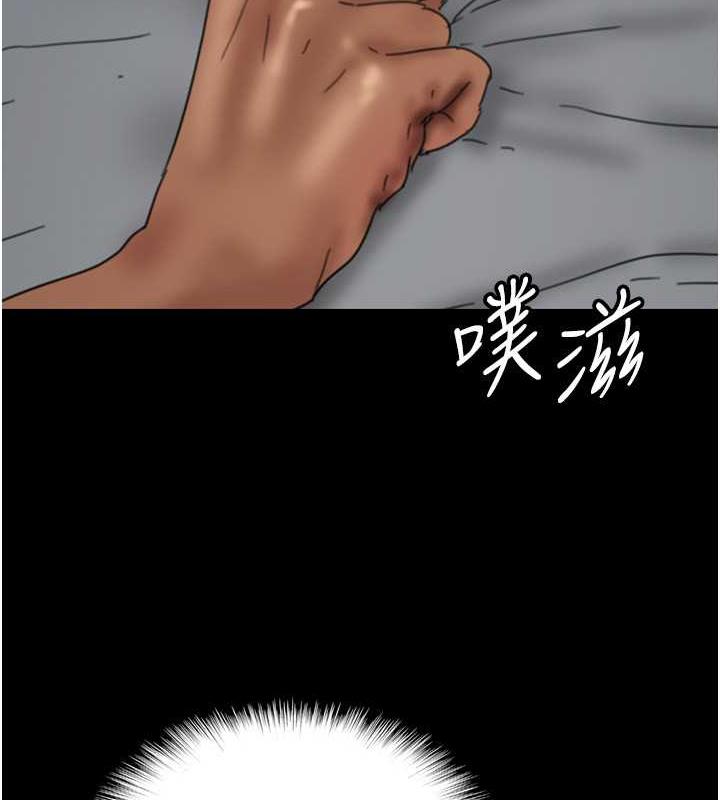 养父的女儿们第41話-我的心跳得好快
