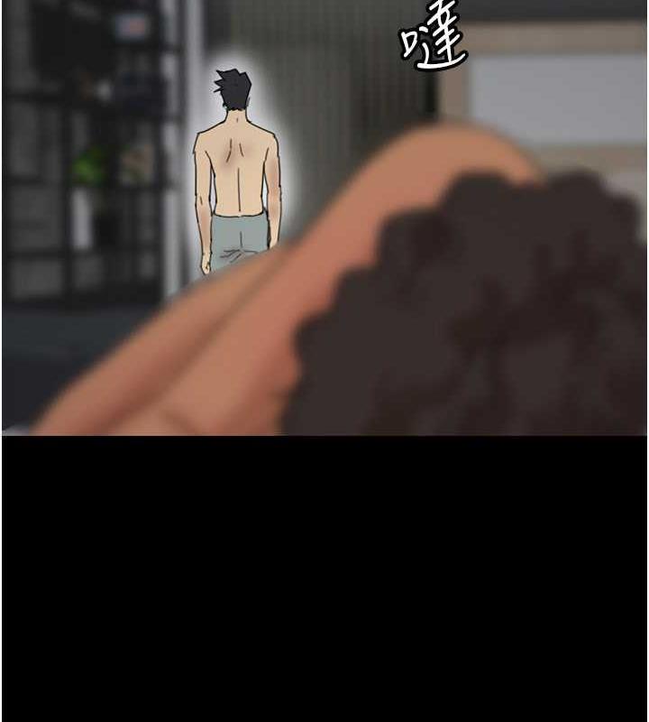 养父的女儿们第41話-我的心跳得好快