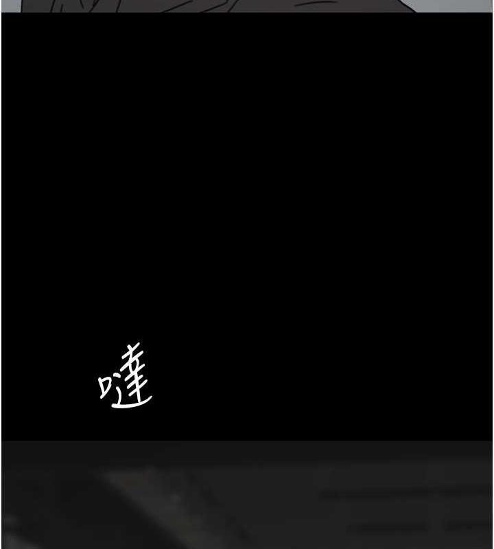 养父的女儿们第42話-我有那麼吸引你嗎?