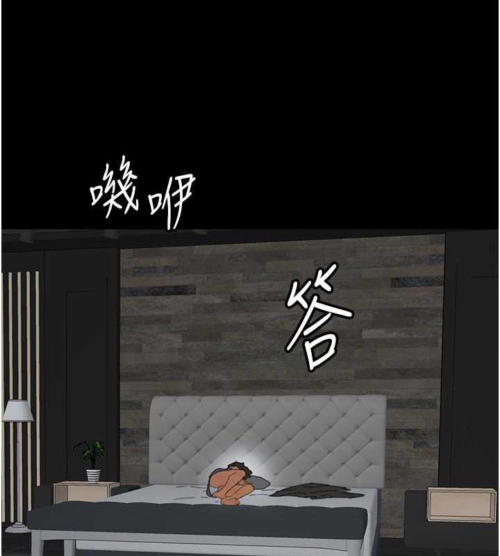 养父的女儿们第42話-我有那麼吸引你嗎?
