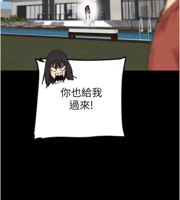 养父的女儿们第42話-我有那麼吸引你嗎?