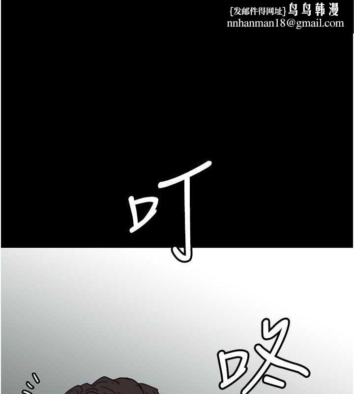 养父的女儿们第43話-怎麼豔遇源源不絕?
