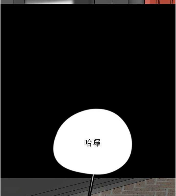 養父的女兒們第43話-怎麼豔遇源源不絕?
