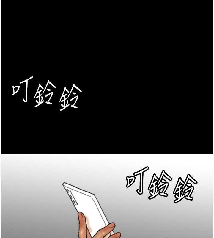 养父的女儿们第43話-怎麼豔遇源源不絕?