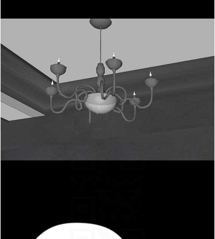 养父的女儿们第43話-怎麼豔遇源源不絕?