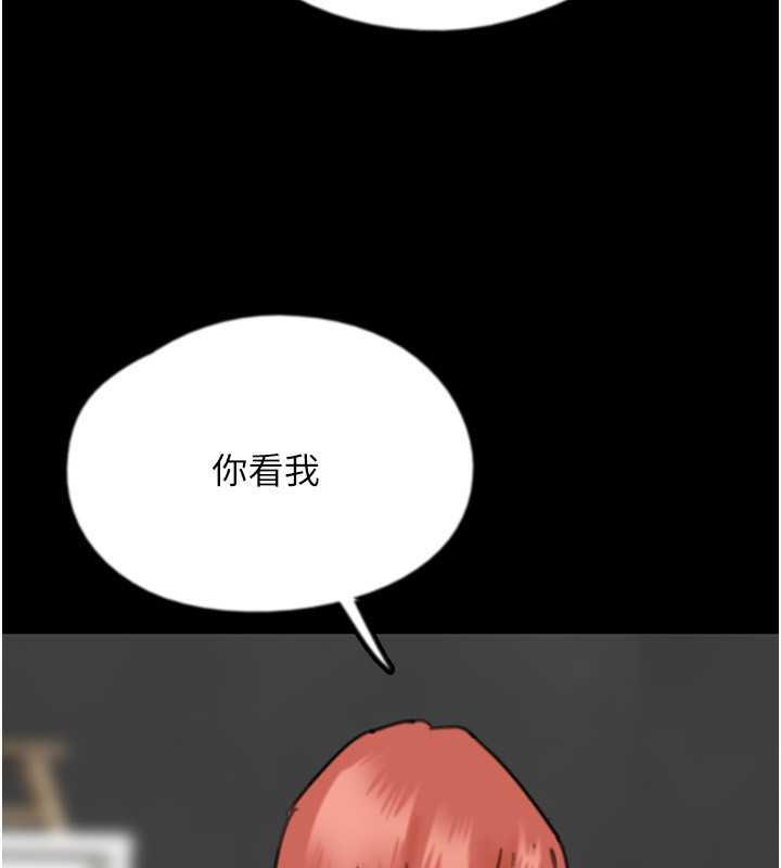 养父的女儿们第43話-怎麼豔遇源源不絕?