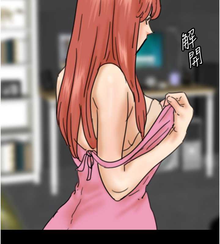 養父的女兒們第43話-怎麼豔遇源源不絕?