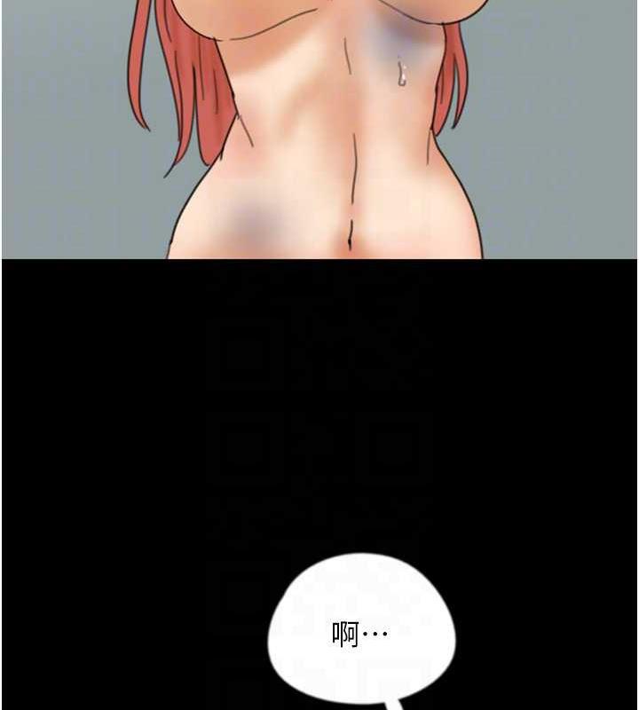 养父的女儿们第43話-怎麼豔遇源源不絕?