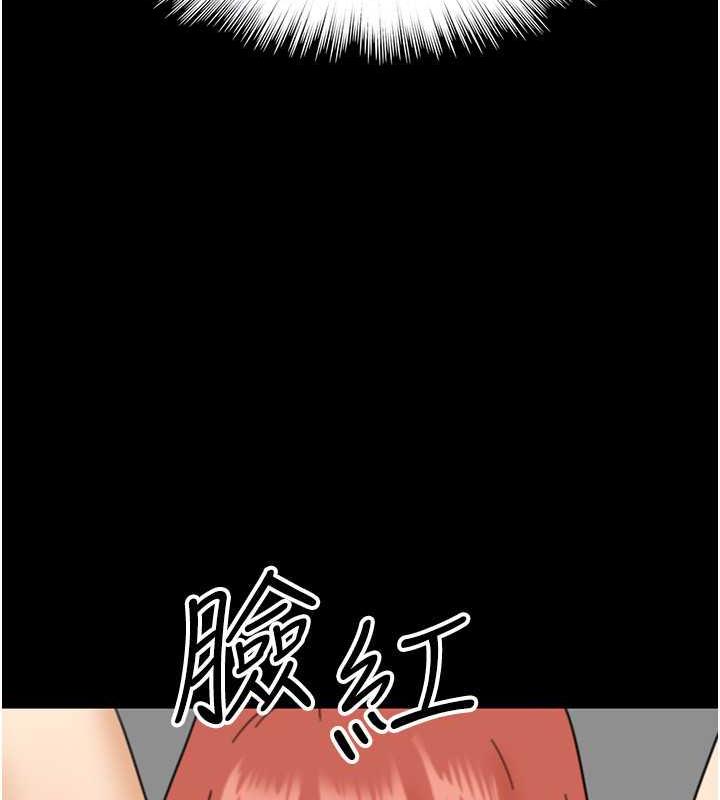 養父的女兒們第43話-怎麼豔遇源源不絕?