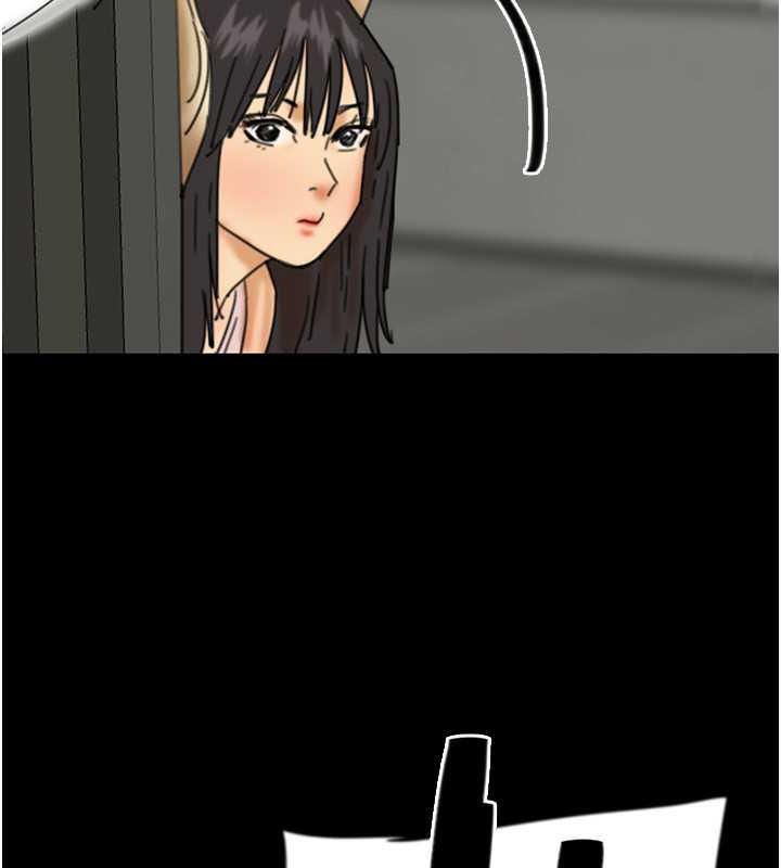 养父的女儿们第43話-怎麼豔遇源源不絕?