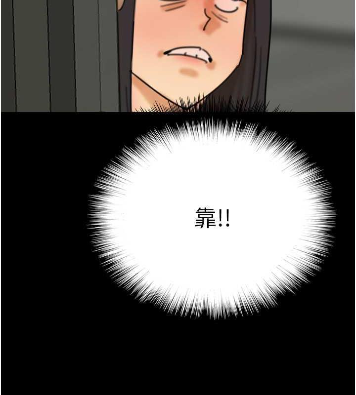 养父的女儿们第43話-怎麼豔遇源源不絕?
