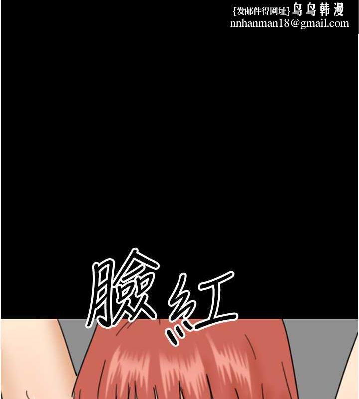 养父的女儿们第44話-壓抑怒火的世燦