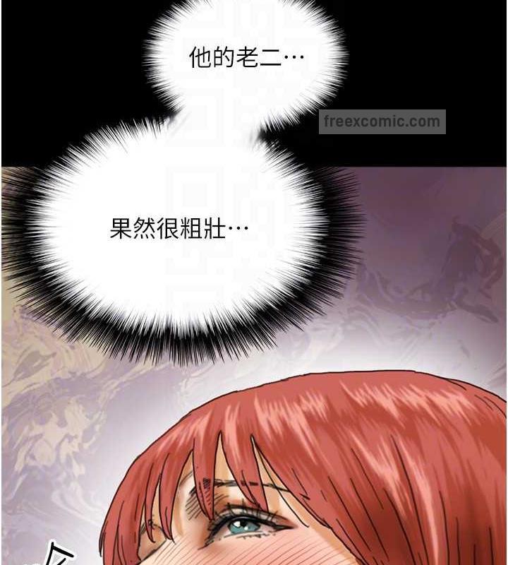 养父的女儿们第44話-壓抑怒火的世燦