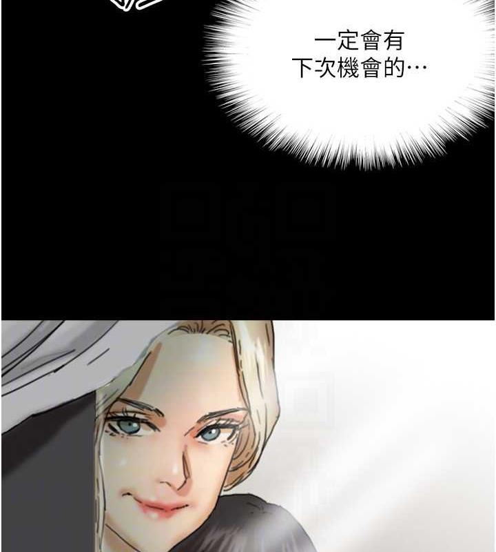 养父的女儿们第44話-壓抑怒火的世燦