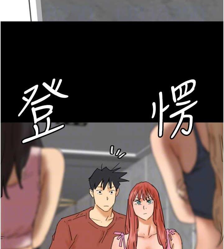 养父的女儿们第44話-壓抑怒火的世燦