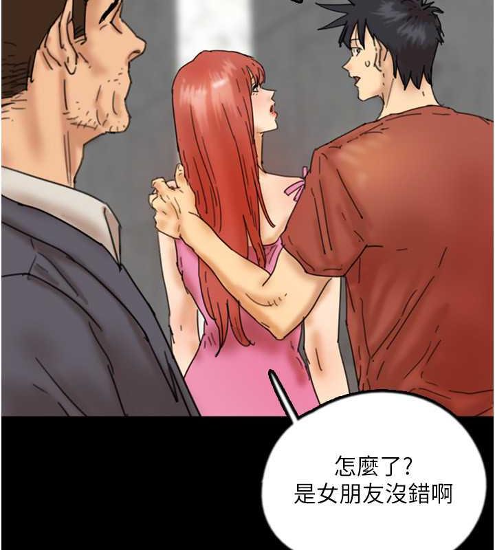 养父的女儿们第44話-壓抑怒火的世燦