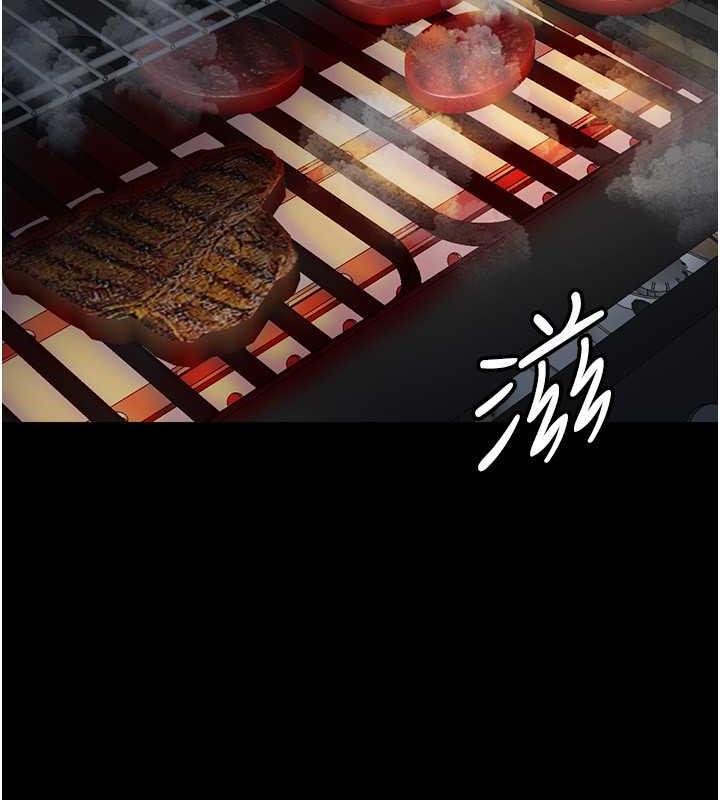 养父的女儿们第44話-壓抑怒火的世燦