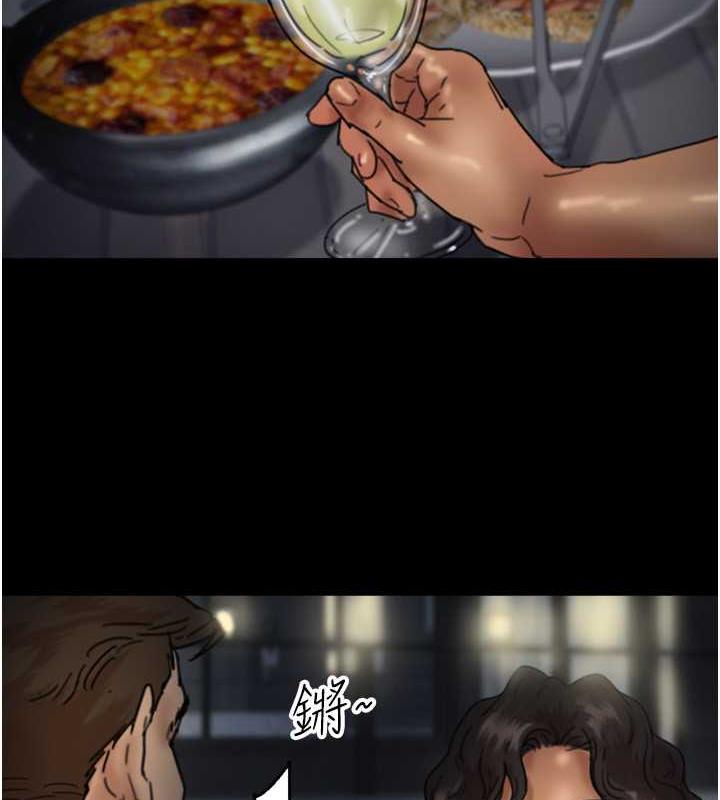 养父的女儿们第44話-壓抑怒火的世燦