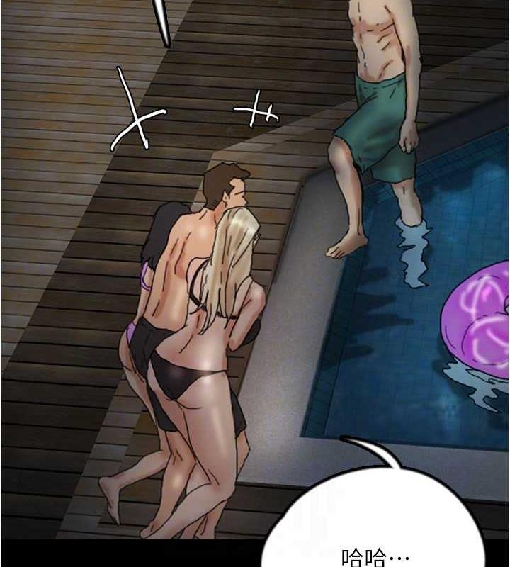 养父的女儿们第44話-壓抑怒火的世燦