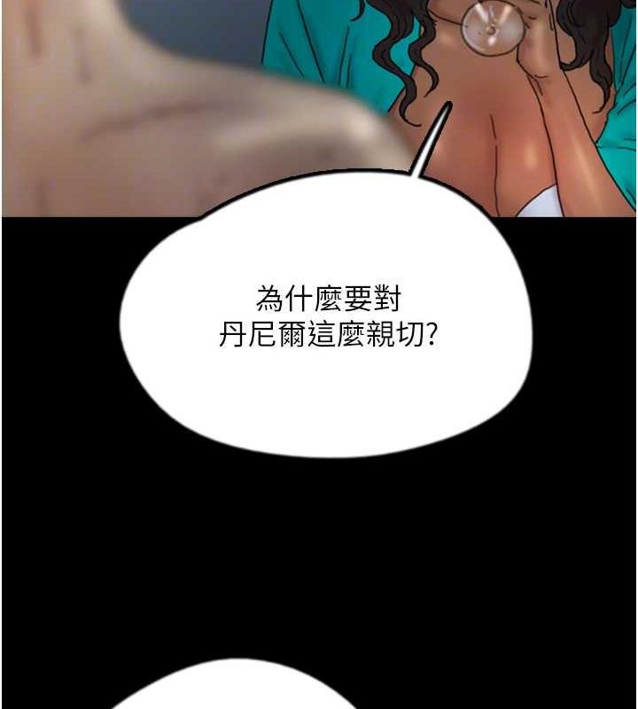 养父的女儿们第44話-壓抑怒火的世燦
