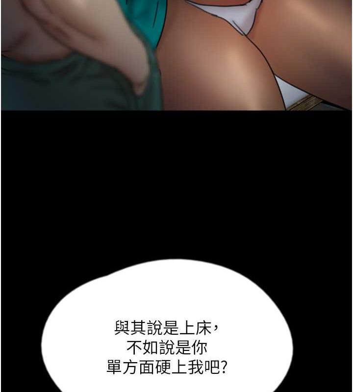 养父的女儿们第44話-壓抑怒火的世燦